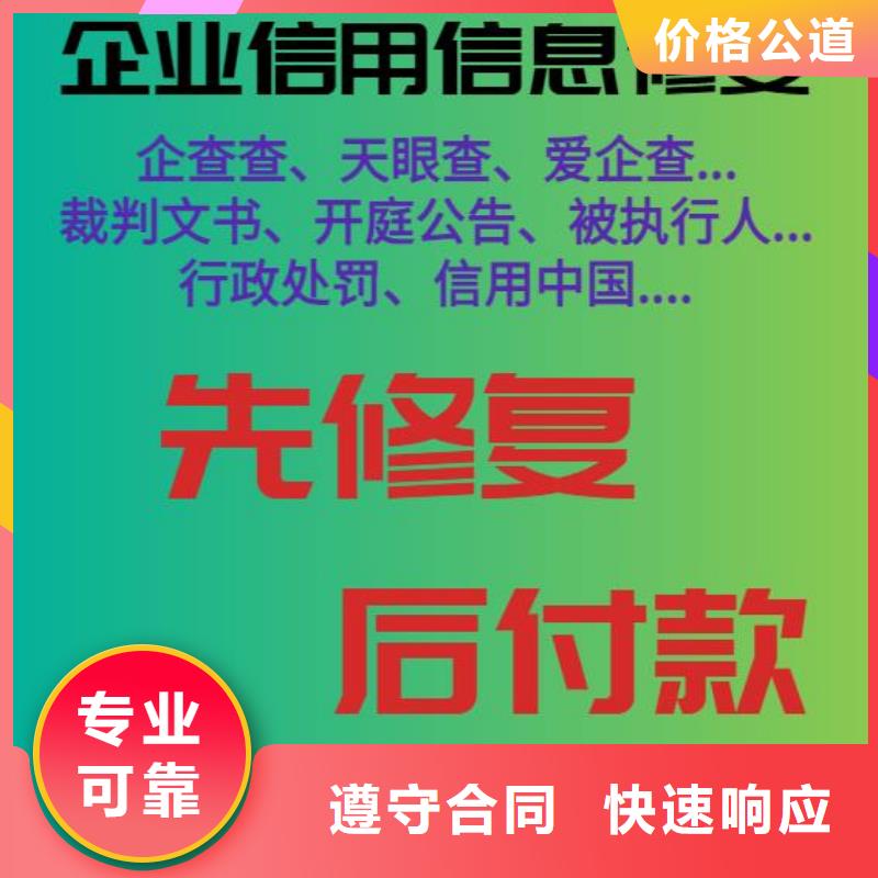 修复消防大队处罚决定书