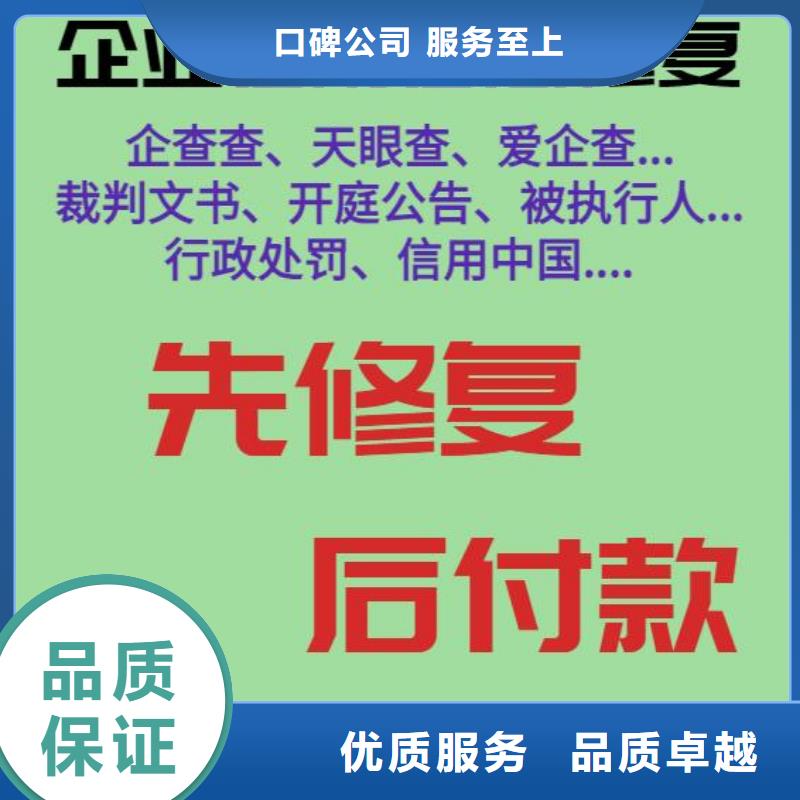 天眼查法律诉讼信息能删除吗优惠多