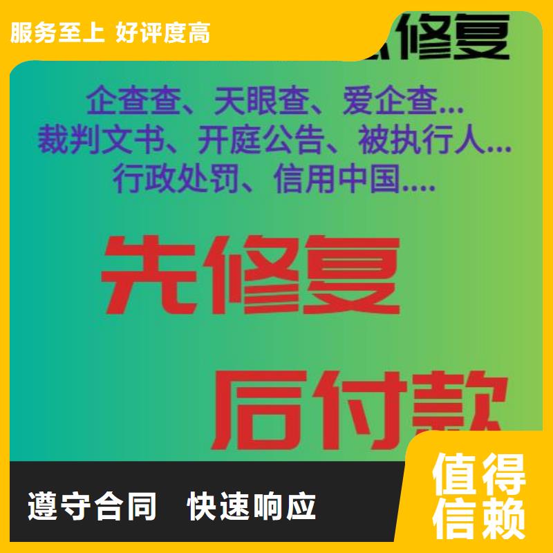 东方市修复城市管理行政执法局行政处罚