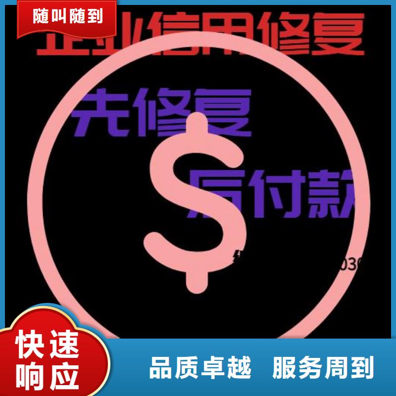 启信宝网站备案信息可以撤销和取消吗