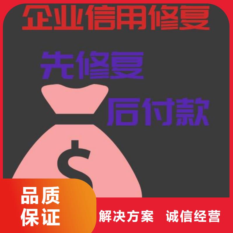 企查查被执行人和历史行政处罚可以撤销吗？