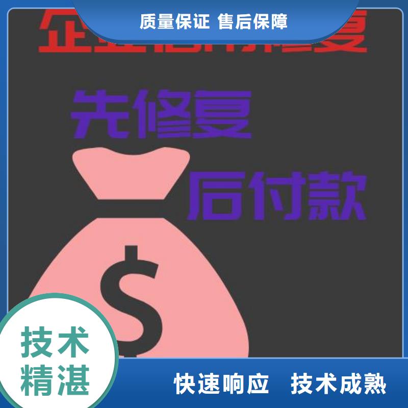 天眼查历史开庭公告和法律诉讼信息可以撤销吗？