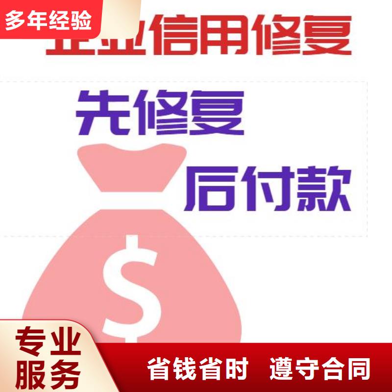 修复民族事务委员会处罚决定书