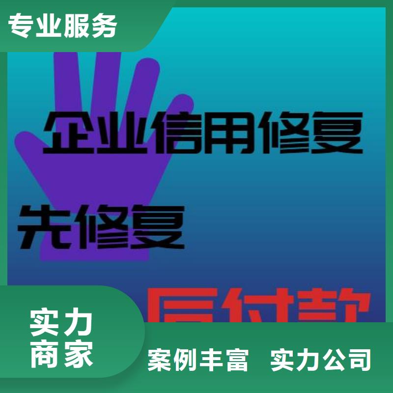 修复天眼查开庭公告修复2025专业的团队