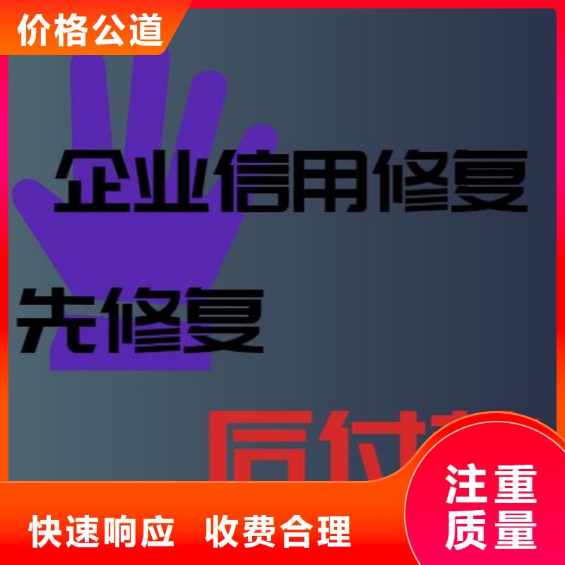 企查查历史法律诉讼和历史限制消费令信息可以撤销吗？