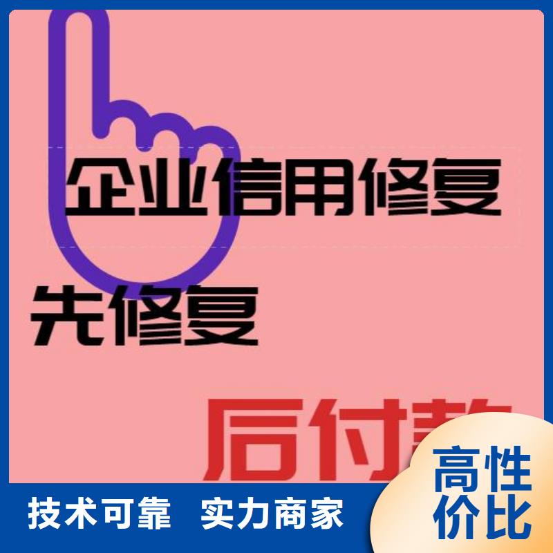 修复建设委员会行政处罚