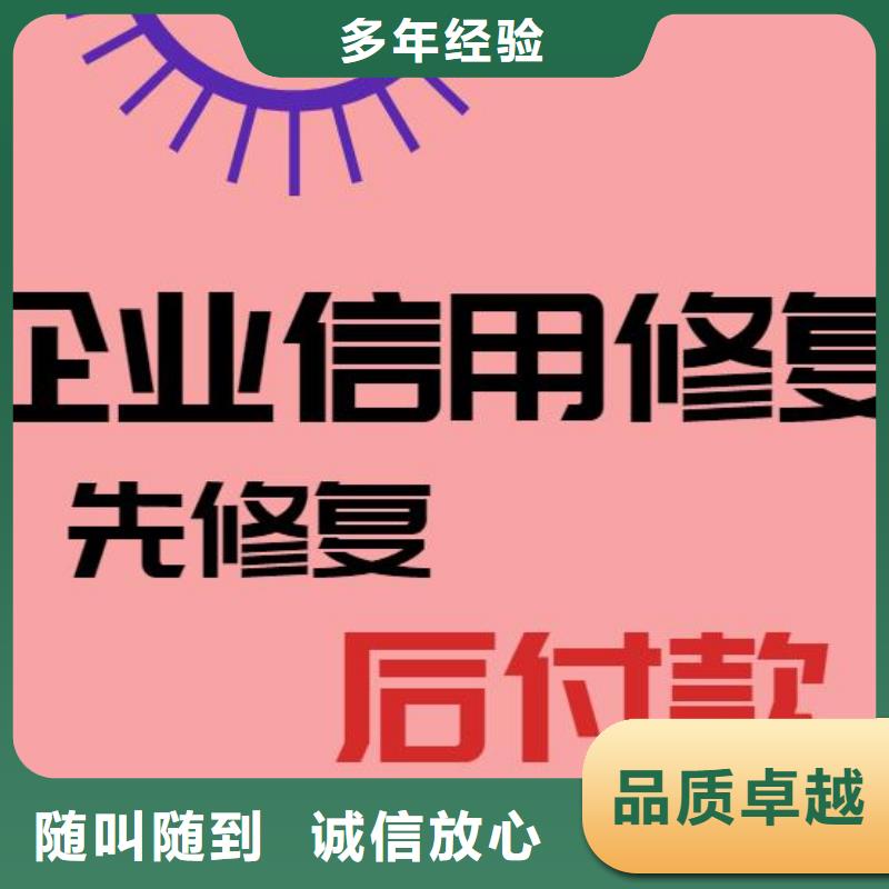 修复科学技术局行政处罚