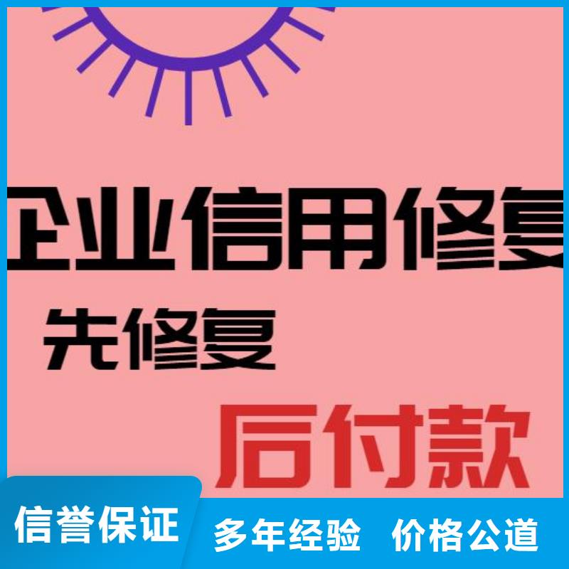 企查查限制消费令和失信被执行人信息可以撤销吗？