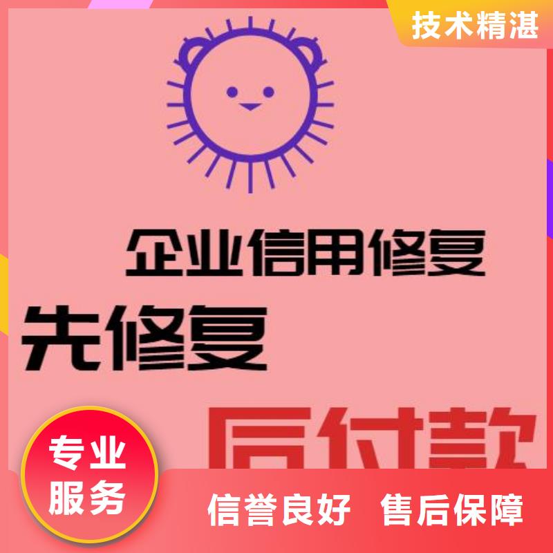 天眼查历史开庭公告和环保处罚可以撤销吗？