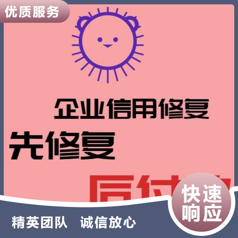 修复科学技术局行政处罚