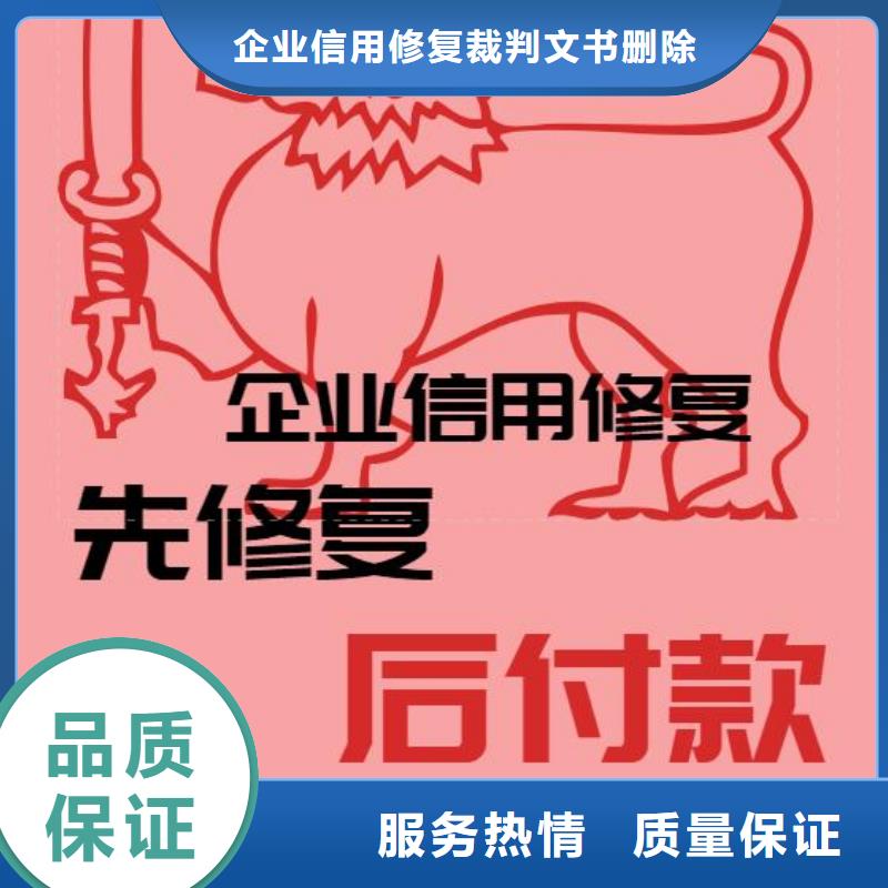 处理商务局行政处罚