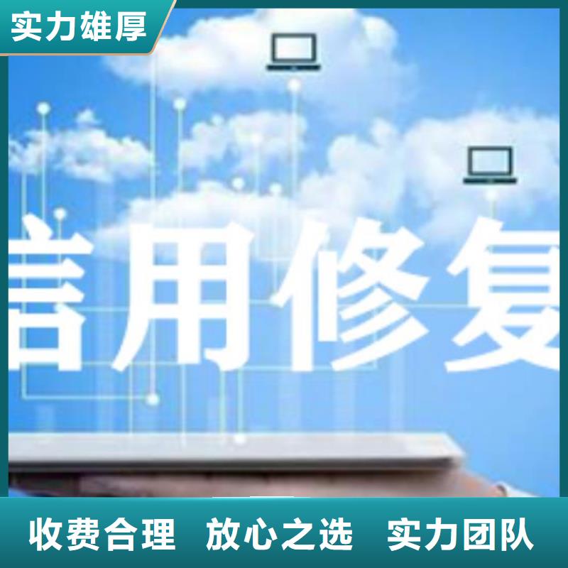 企查查法律诉讼和历史失信被执行人信息可以撤销吗？