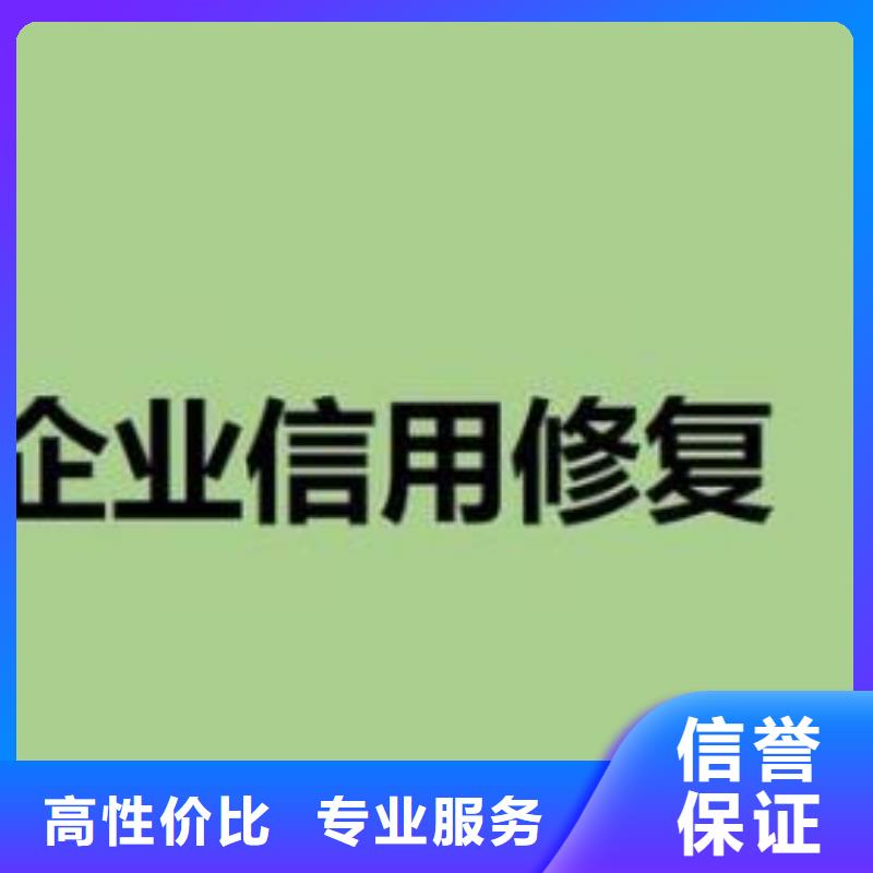 修复【行政处罚怎么处理】技术精湛