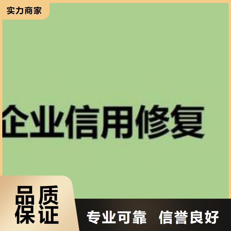 企查查法律诉讼和历史失信被执行人信息可以撤销吗？