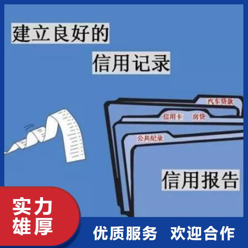 修复启信宝法律诉讼信息修复信誉保证