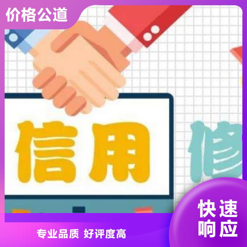 修复中小企业发展局行政处罚