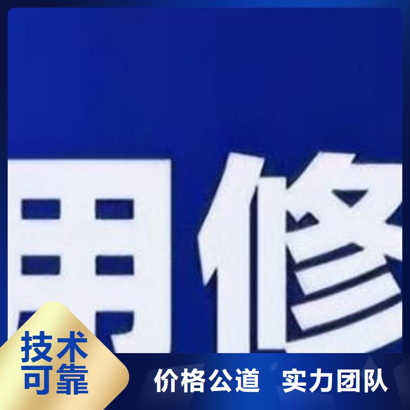 修复消除企查查企业失信记录品质保证