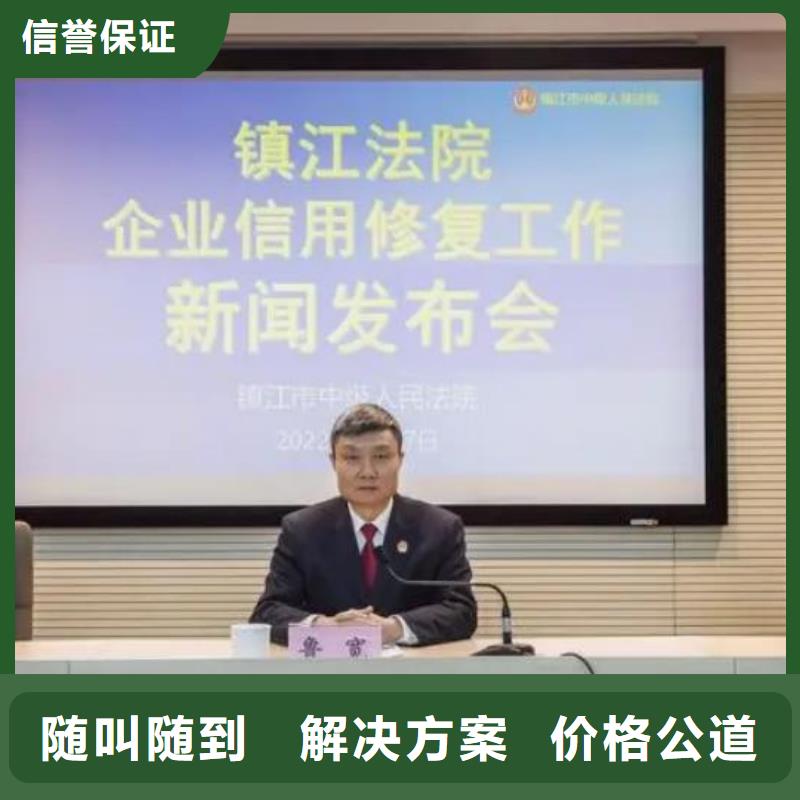 处理劳动和社会保障局处罚决定书