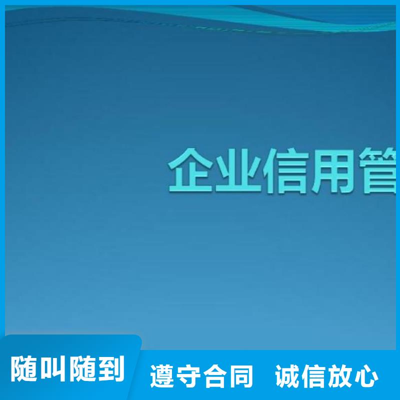 修复,爱企查开庭公告清除多年行业经验