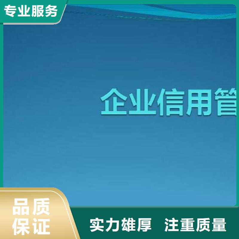 修复企业征信怎么修复专业可靠