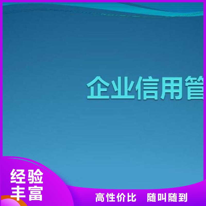 修复消除企查查企业失信记录品质保证