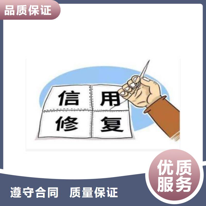 企查查失信被执行人和行政处罚信息可以撤销吗？