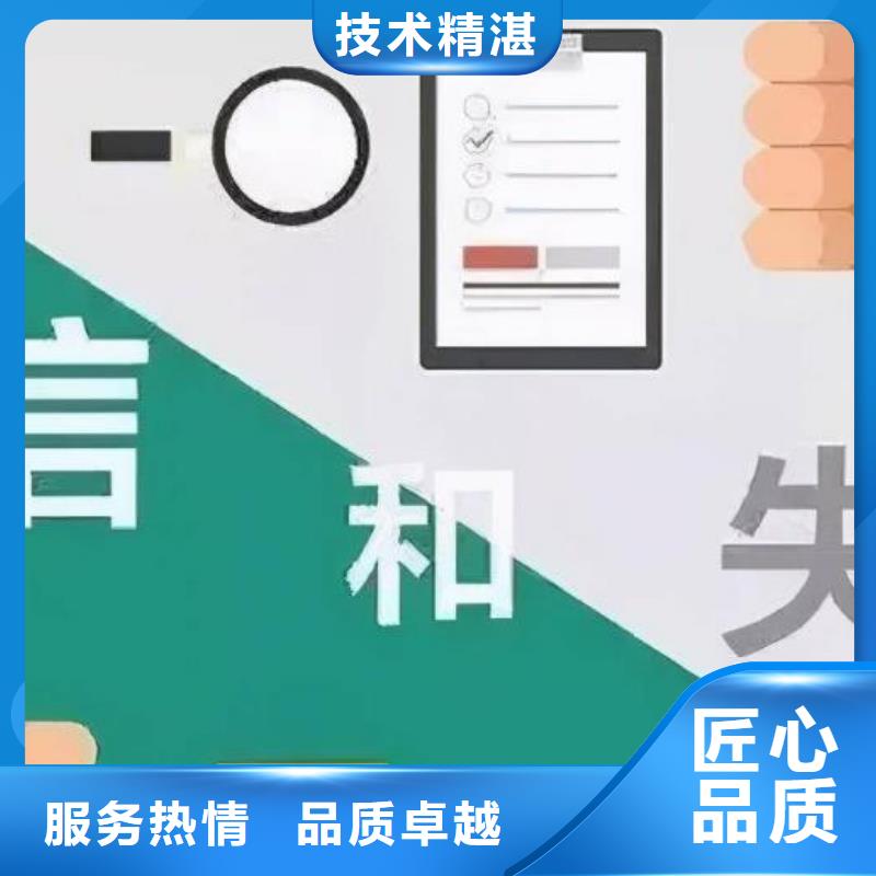 【修复天眼查裁判文书修复品质保证】