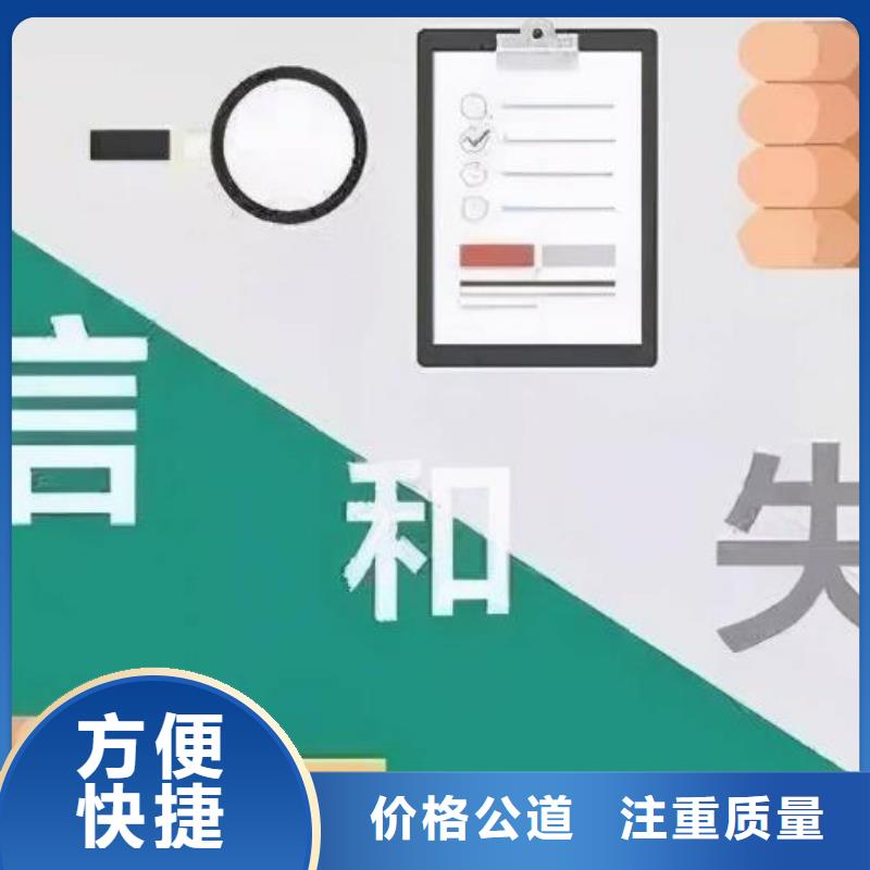 【修复天眼查裁判文书修复品质保证】