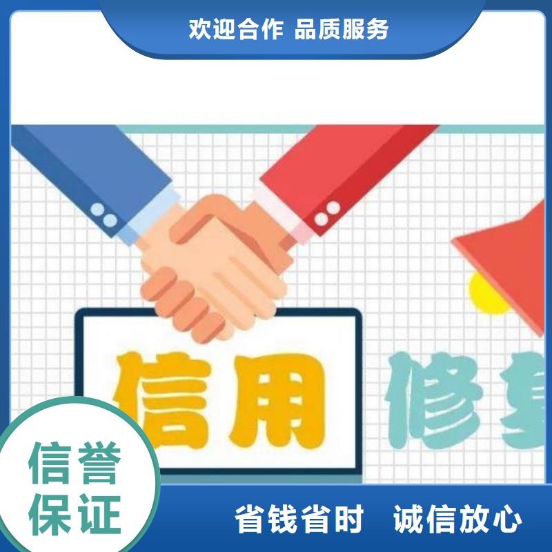 修复【爱企查历史被执行人信息修复】技术比较好