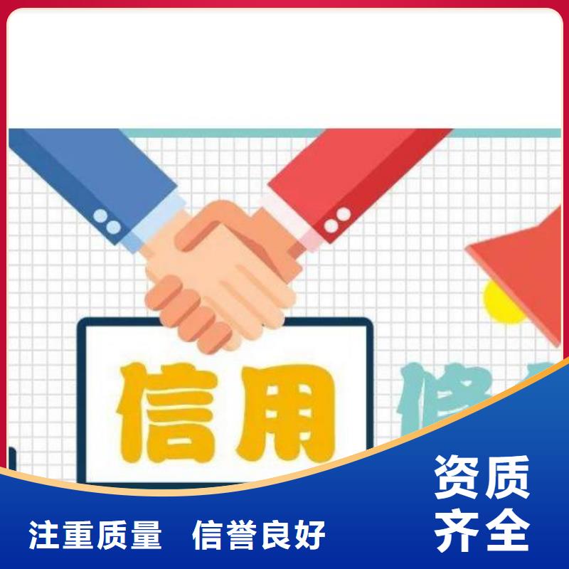 修复【爱企查历史被执行人信息修复】技术比较好