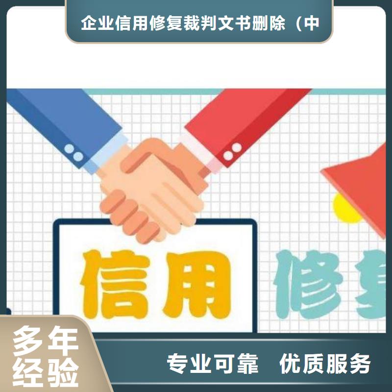 江苏工商严重违法失信修复申请书深圳