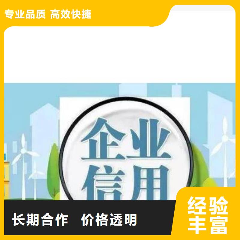 怎样在企查查删除股东信息多重优惠