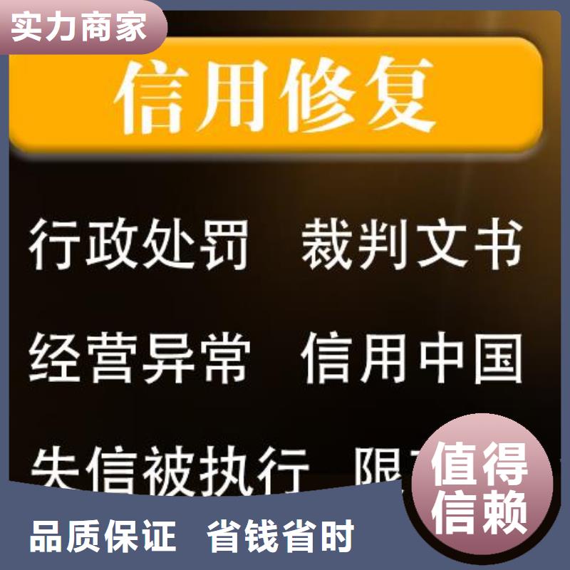 爱企查抽查检查信息可以撤销和取消吗