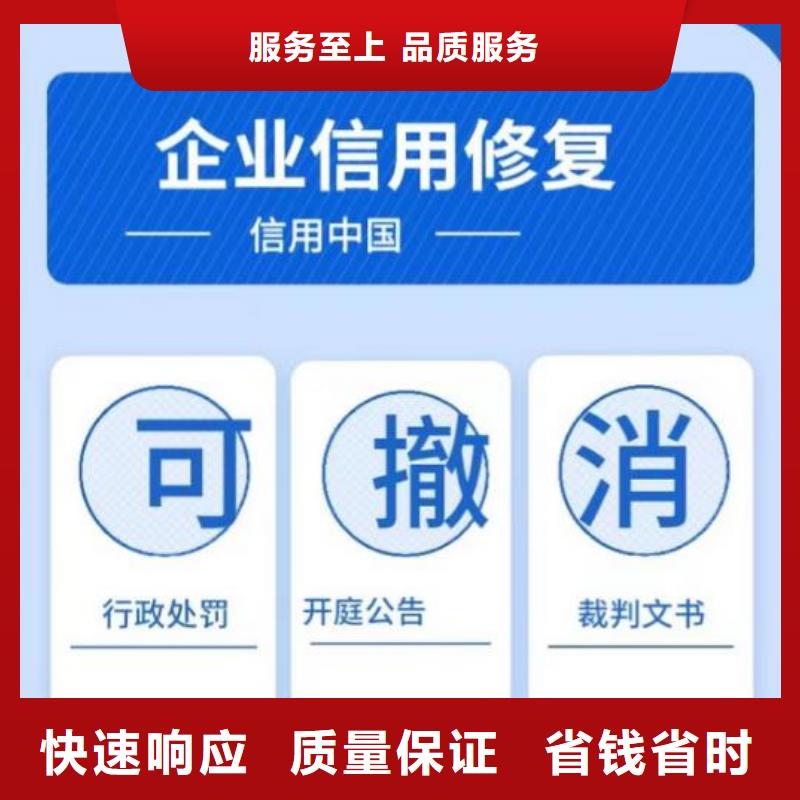 怎样在企查查删除股东信息多重优惠