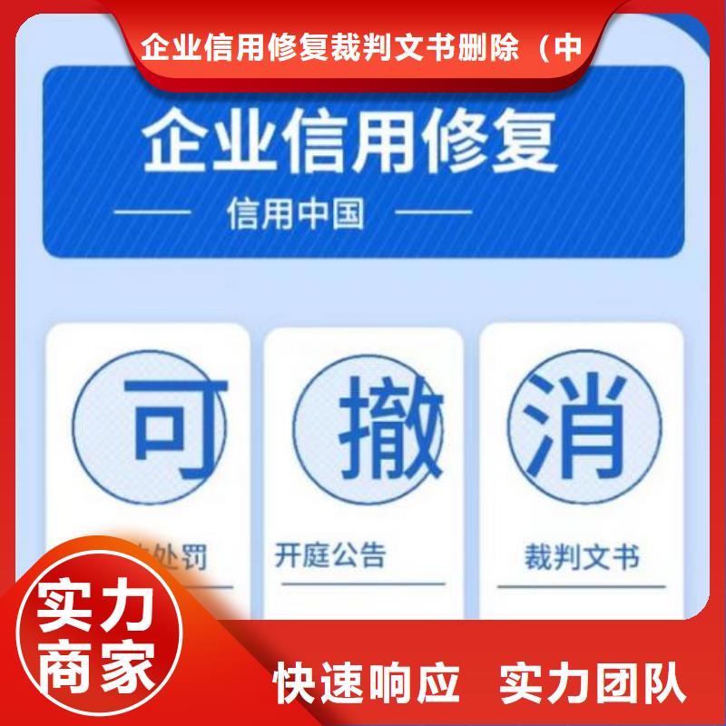 企查查限制消费令和失信被执行人信息可以撤销吗？