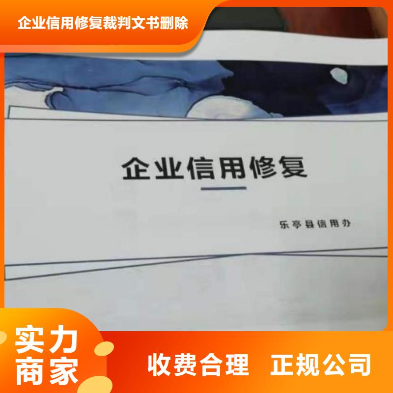 历史被执行人和被执行人区别