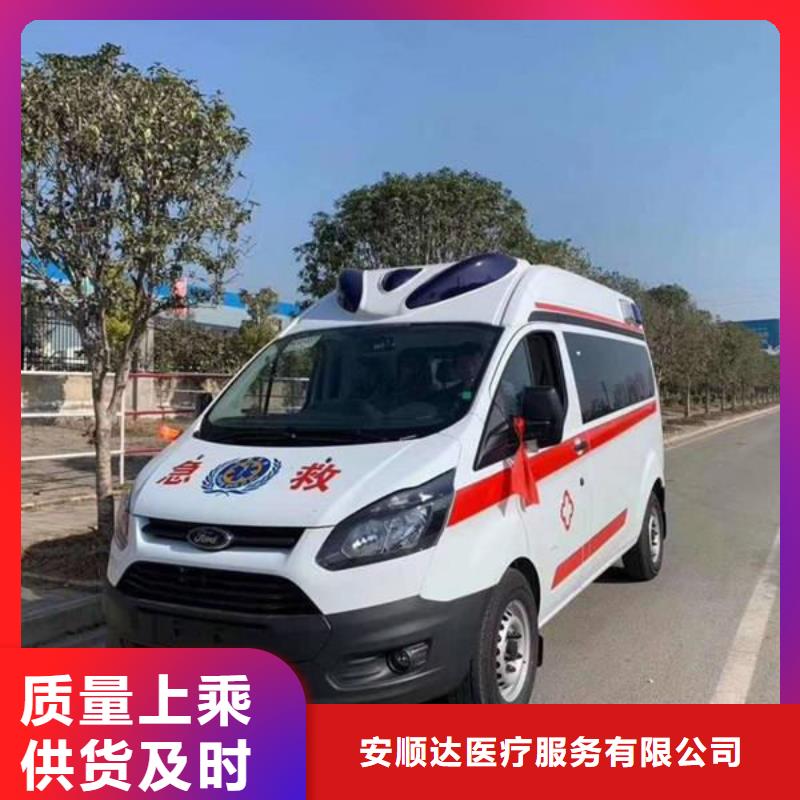 县长途救护车就近派车