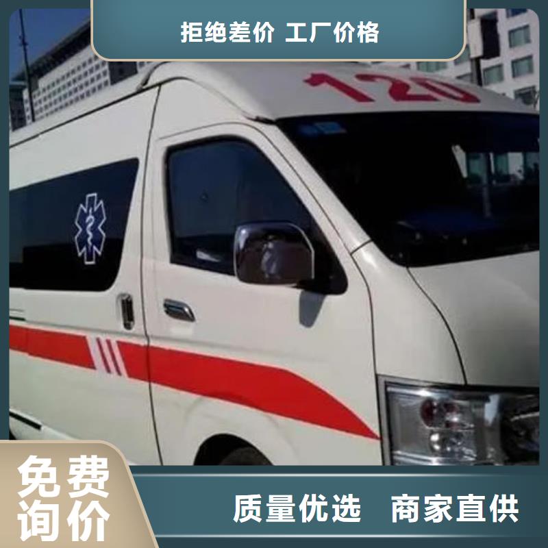 汕头盐鸿镇私人救护车本地派车