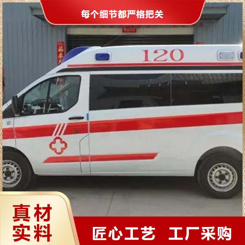 长途救护车本地派车