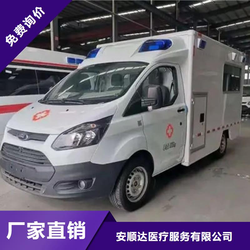 遗体返乡就近派车