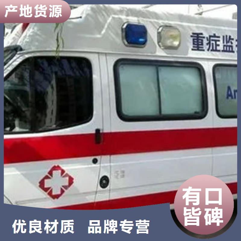 长途殡仪车本地派车