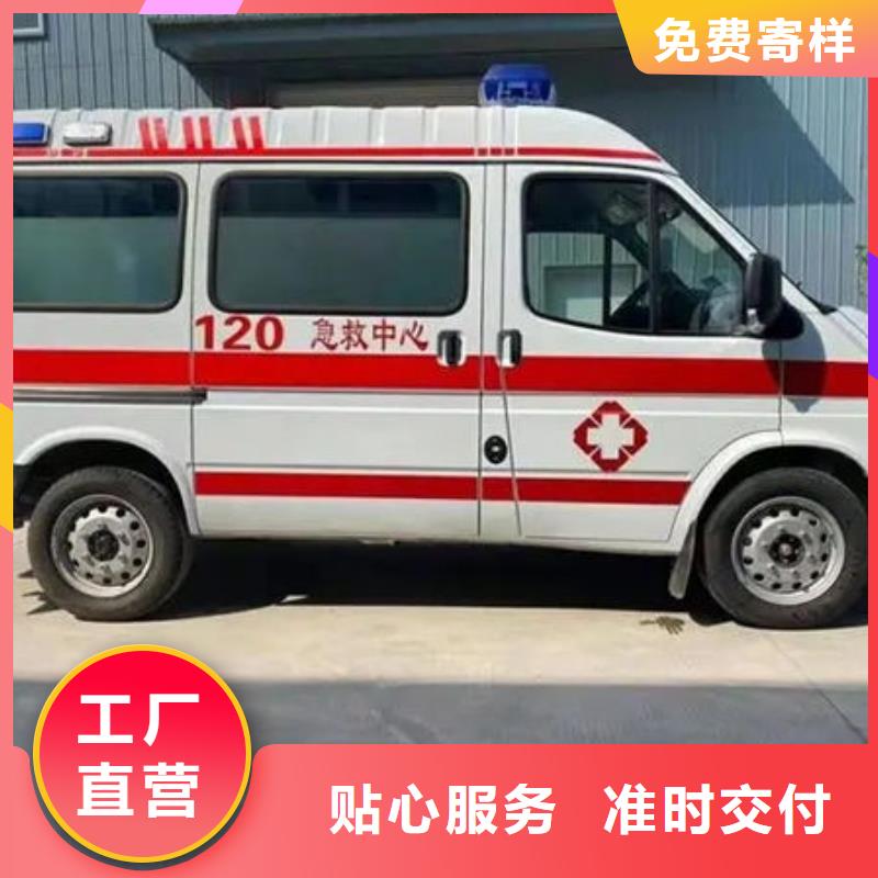 救护车出租就近派车