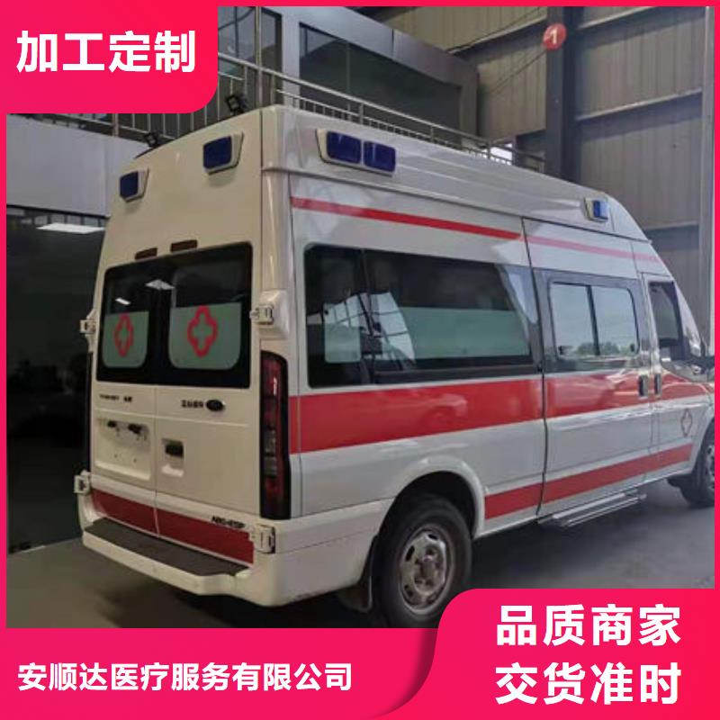 救护车出租就近派车