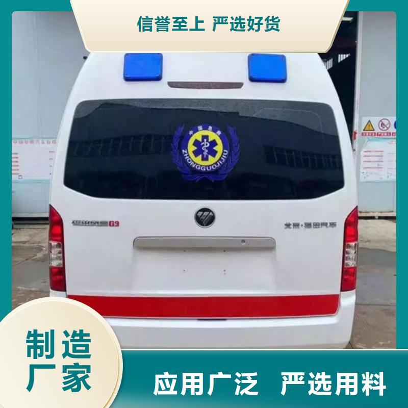 长途殡仪车就近派车