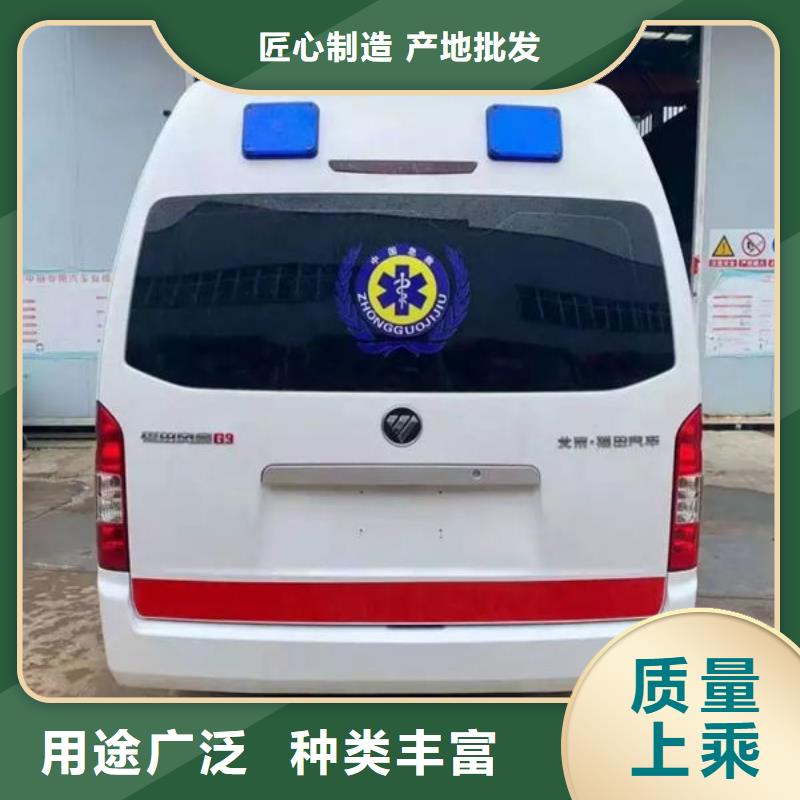 长途救护车租赁本地派车