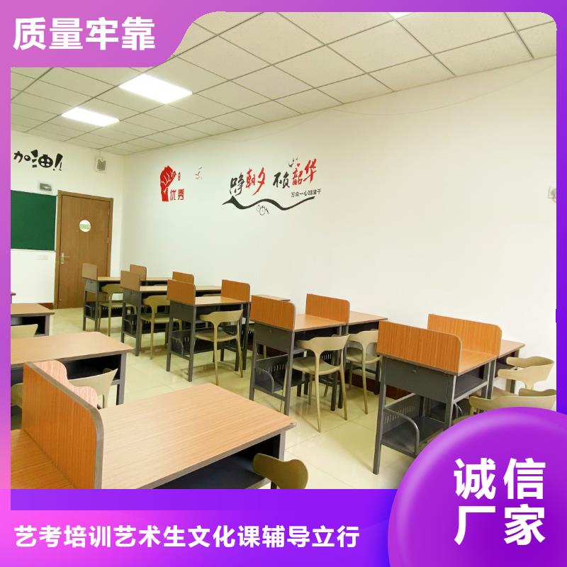 艺考文化课集训机构哪家口碑好立行学校全程督导卓著