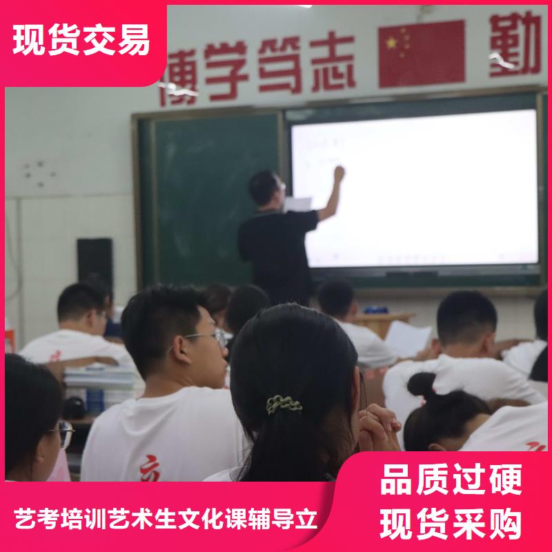 济南艺考文化课高考全日制学校学真本领