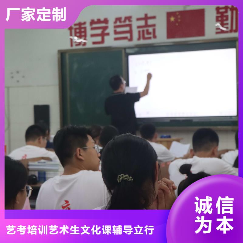 艺考文化课培训机构有哪些立行学校教学专业优良