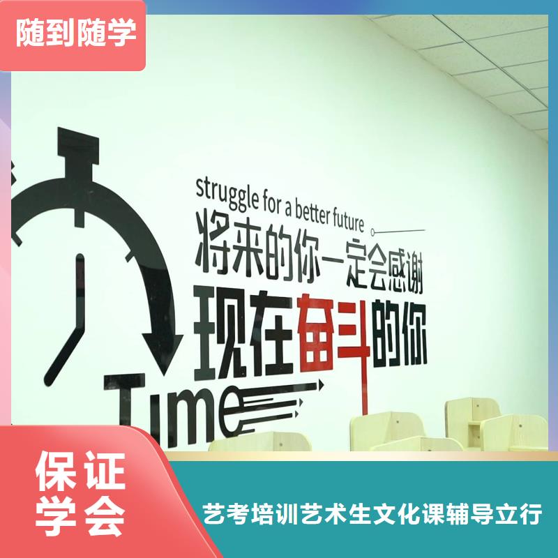 艺考文化课集训班去哪家好？立行学校学校环境杰出