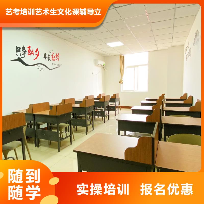 艺考文化课辅导班哪家好？立行学校学校环境杰出